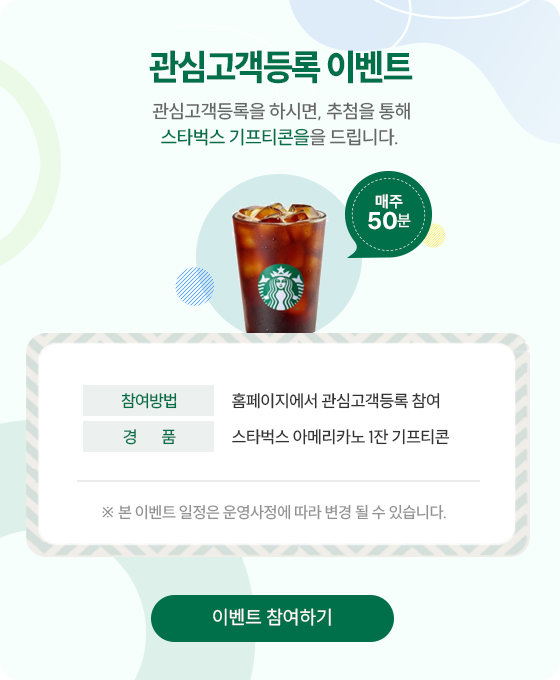 팝업_오픈이벤트.png